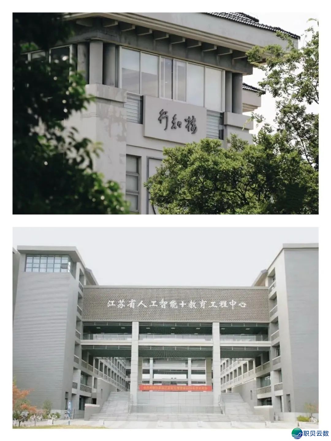 DeepSeek,也太懂晓庄了吧!