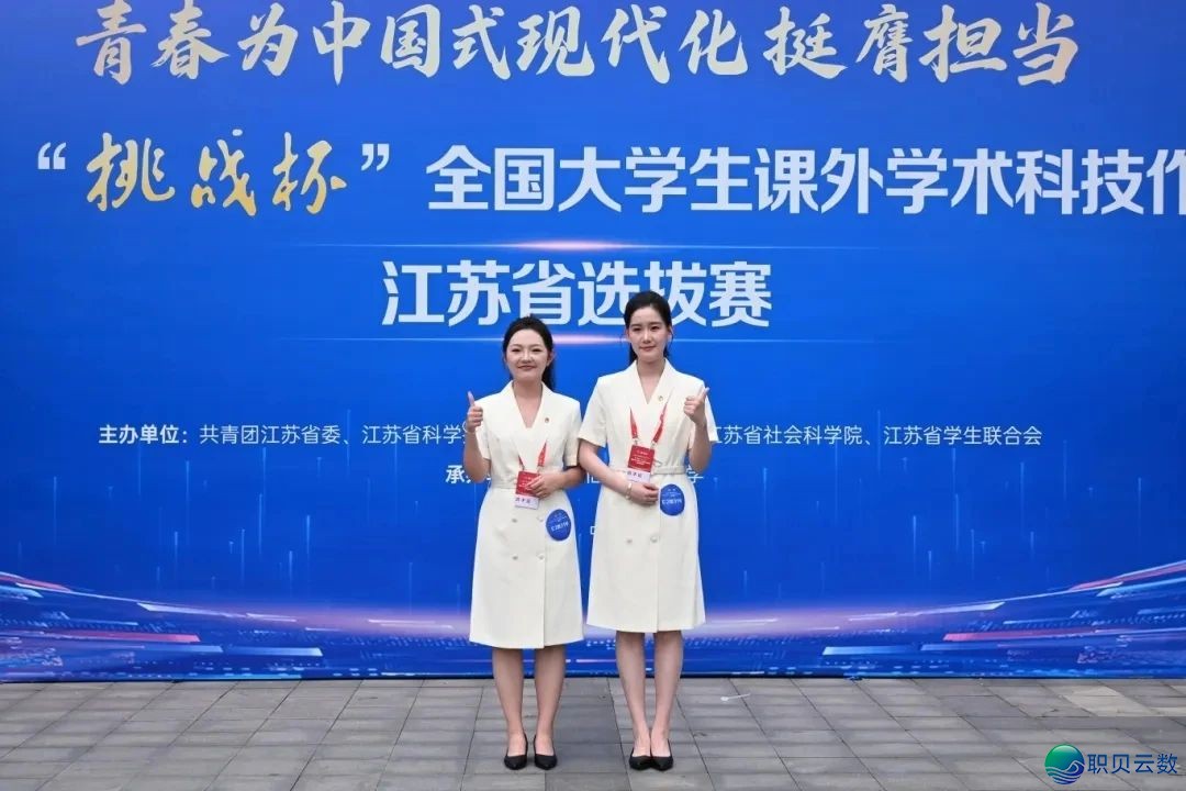 DeepSeek,也太懂晓庄了吧!