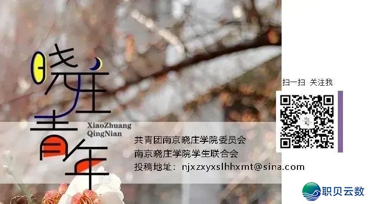 DeepSeek,也太懂晓庄了吧!
