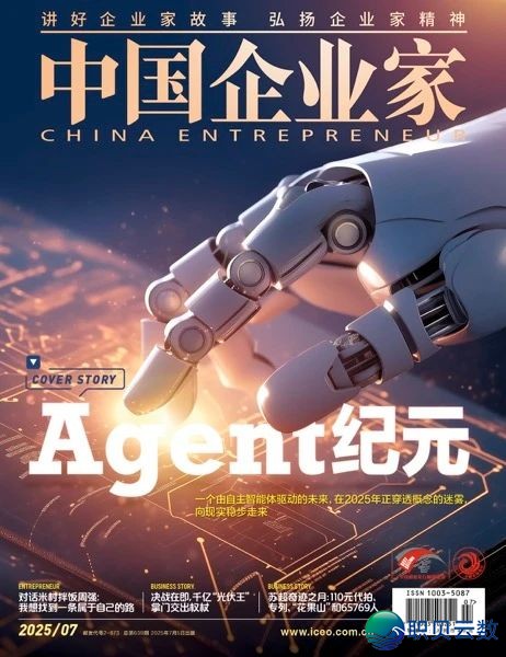 DeepSeek流质下滑,那半年梁文锋皆搞了啥?w7.jpg