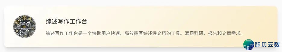 供供别再乱花DeepSeek指令了!提醒词汇太多,它会忽视的!(露免费秘笈)w11.jpg