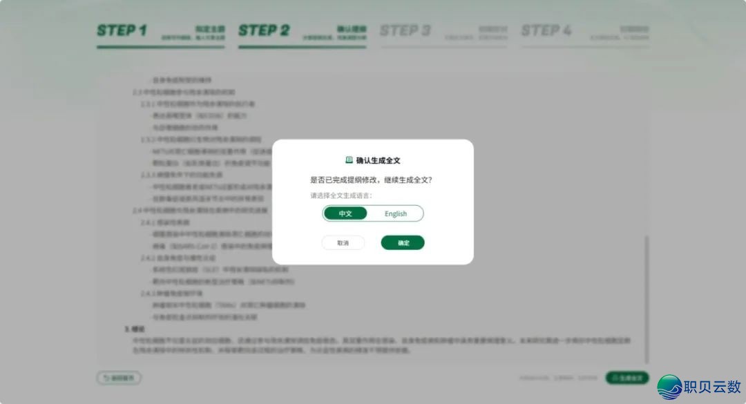 供供别再乱花DeepSeek指令了!提醒词汇太多,它会忽视的!(露免费秘笈)w18.jpg
