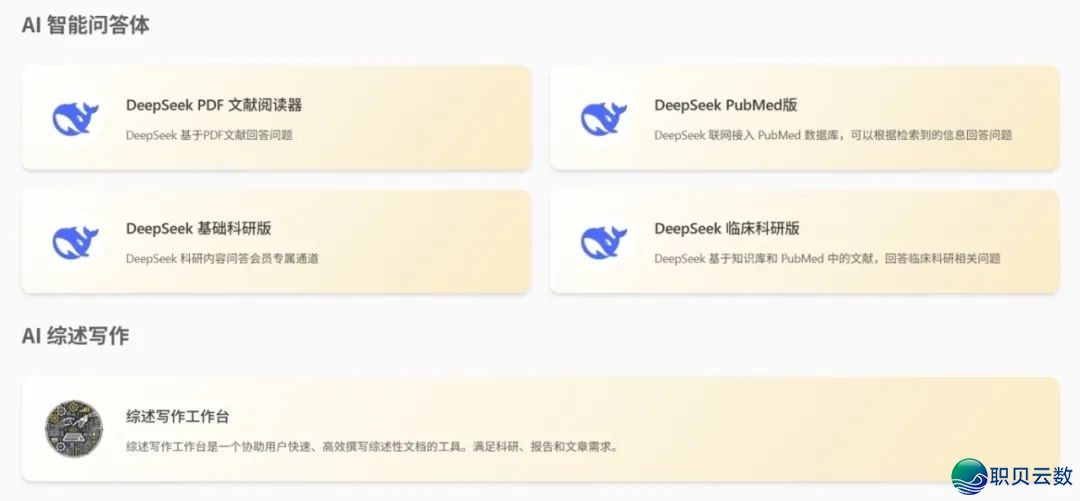 供供别再乱花DeepSeek指令了!提醒词汇太多,它会忽视的!(露免费秘笈)w20.jpg