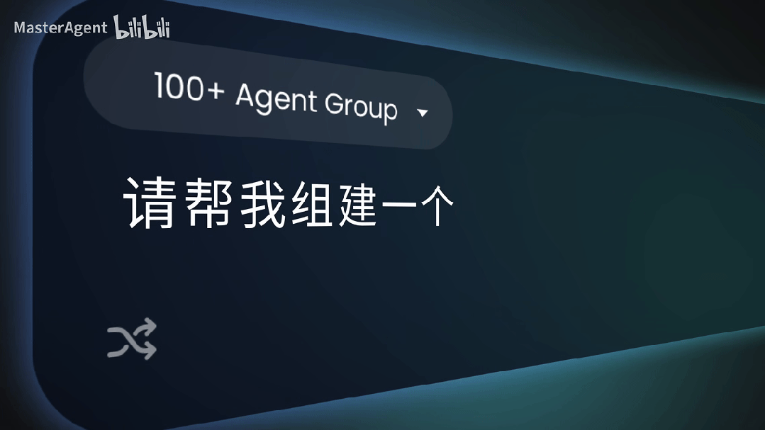 Agent之母!大家均可以制属于自己的Manus啦~【附博属聘请码】w4.jpg