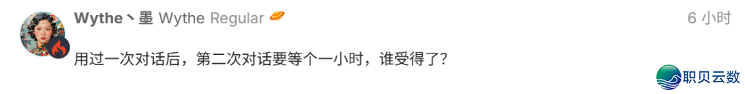 DeepSeek使用率断崖式上涨?w12.jpg