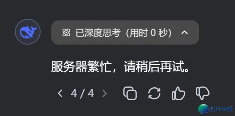 DeepSeek使用率断崖式上涨?w11.jpg