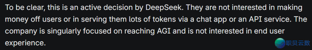 DeepSeek使用率断崖式上涨?w16.jpg