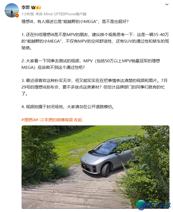 周鸿祎评DeepSeek流质下滑:出花心机,梁文锋一门心机干AGI;影石颁布发表退军无人机商场;传阿里原周将公布尾款自研AI眼镜w8.jpg