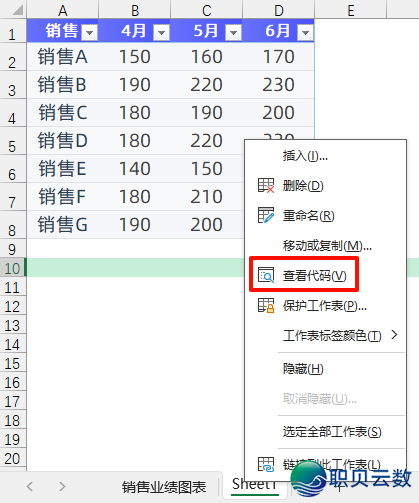 DeepSeek干图表的3种办法,最初一个90%的人借没有明白!w12.jpg