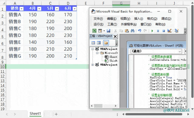 DeepSeek干图表的3种办法,最初一个90%的人借没有明白!w13.jpg