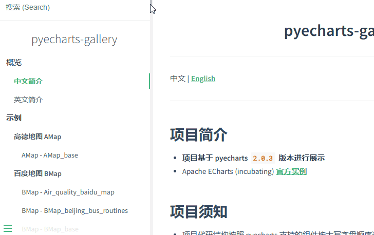 DeepSeek干图表的3种办法,最初一个90%的人借没有明白!w16.jpg