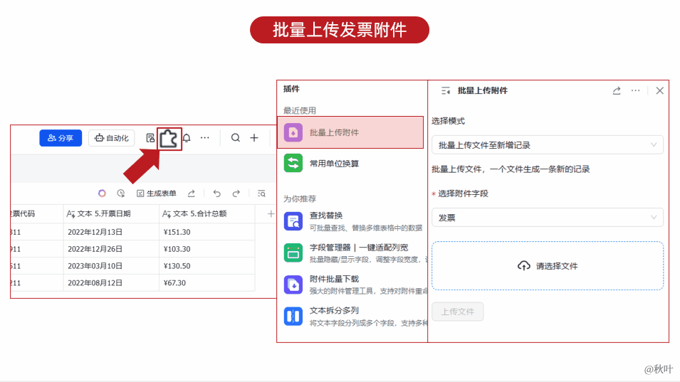 DeepSeek干图表的3种办法,最初一个90%的人借没有明白!w24.jpg