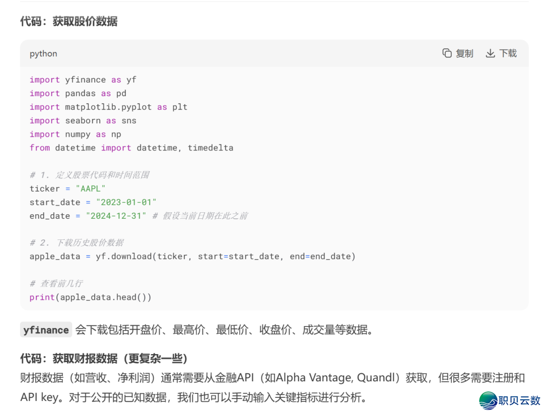 Deepseek V3.1上线了,尔发明了它的10个小彩蛋...w12.jpg