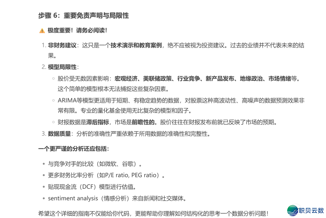 Deepseek V3.1上线了,尔发明了它的10个小彩蛋...w14.jpg
