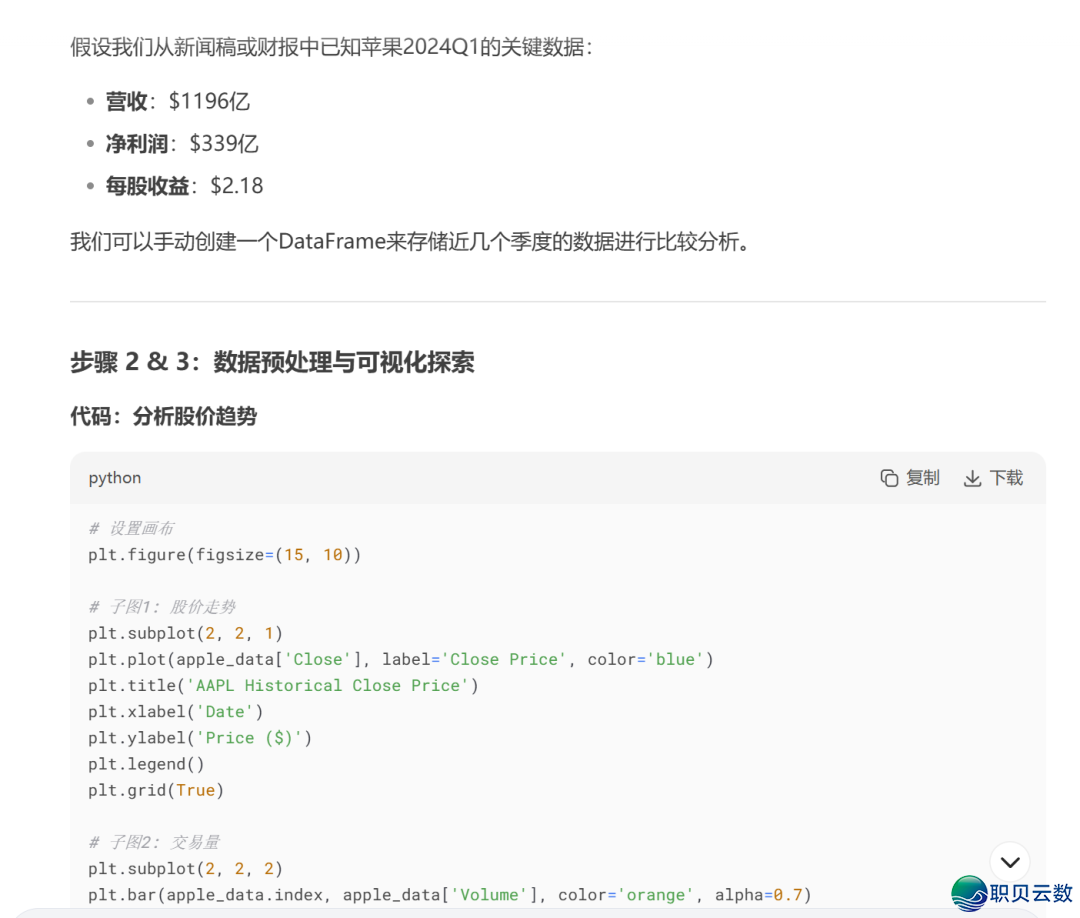 Deepseek V3.1上线了,尔发明了它的10个小彩蛋...w13.jpg