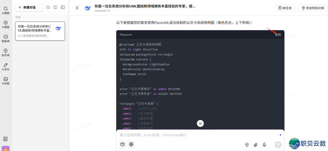 103137a3s1tcblj1c28bat