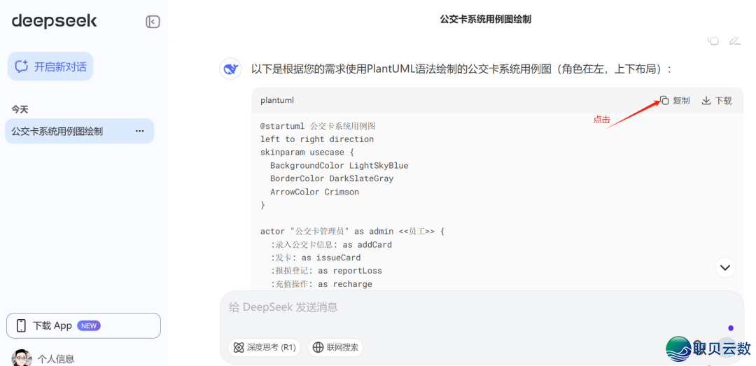103137mqjos9uyjplgjzuo