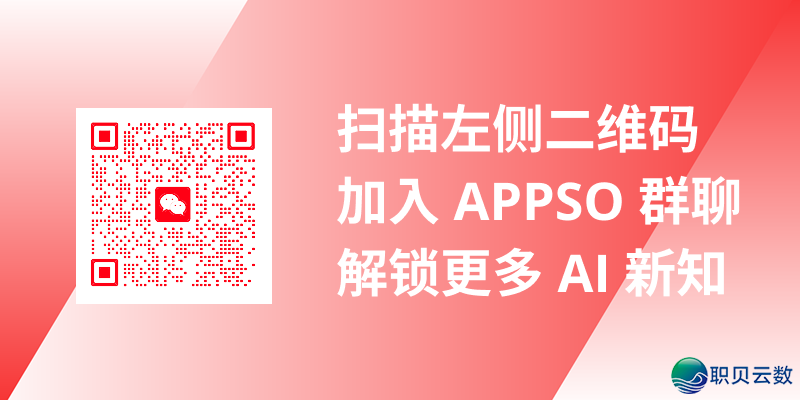 Manus 的 9000 万美圆究竟是没有是吹法螺?掀秘 AI 圈最年夜的「泡沫」w8.jpg