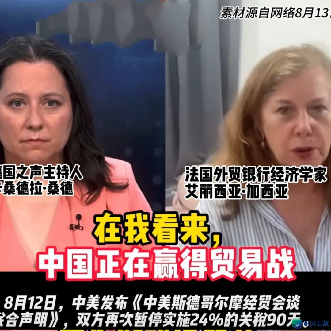 中媒又愚眼了!DeepSeek最新版原潜伏“彩蛋”w7.jpg