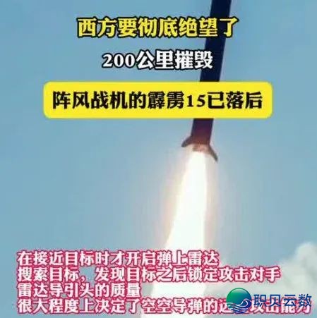 中媒又愚眼了!DeepSeek最新版原潜伏“彩蛋”w11.jpg