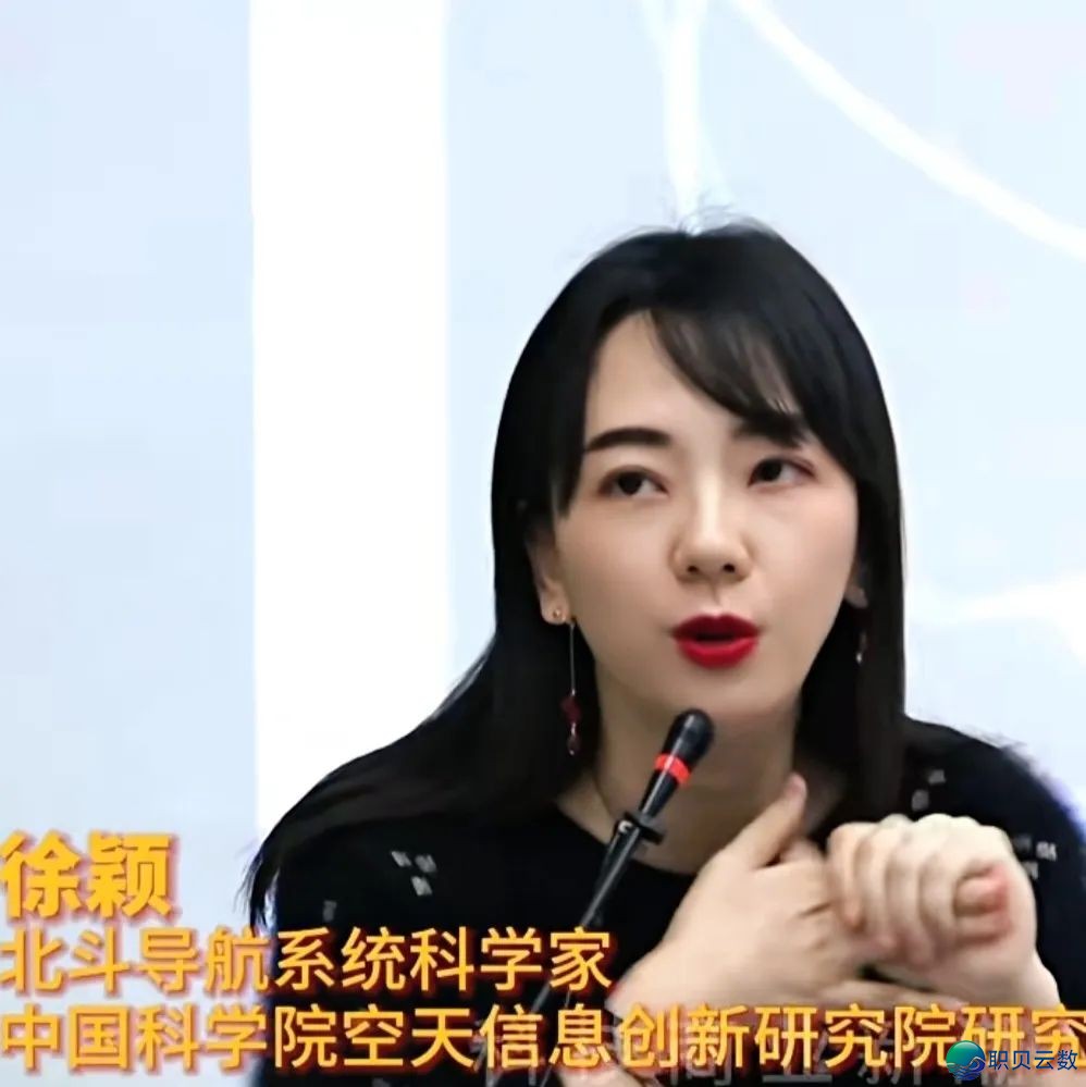 中媒又愚眼了!DeepSeek最新版原潜伏“彩蛋”w12.jpg