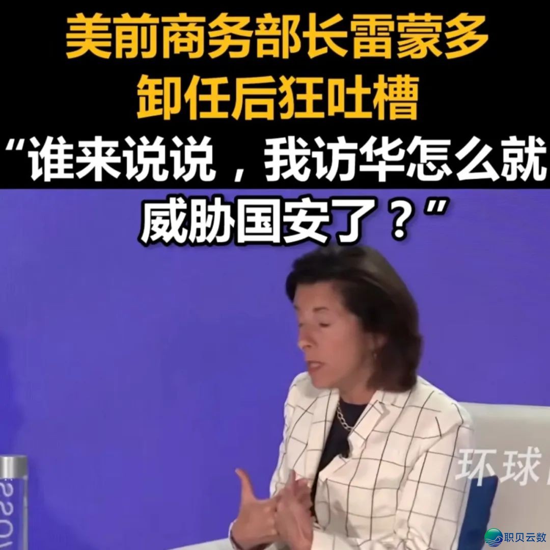 中媒又愚眼了!DeepSeek最新版原潜伏“彩蛋”w10.jpg