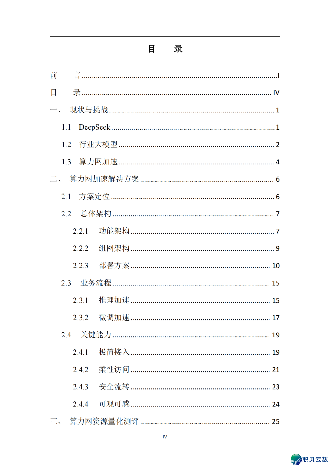 121941r3418i6d03no5fu7