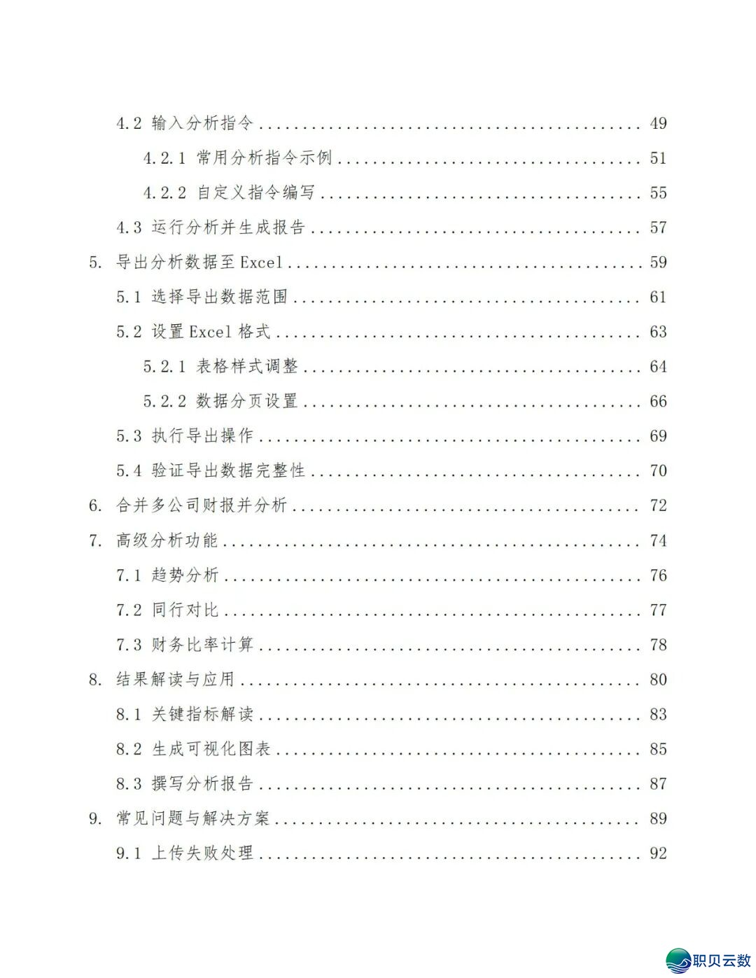 203715lxkm9jzbyds19oik