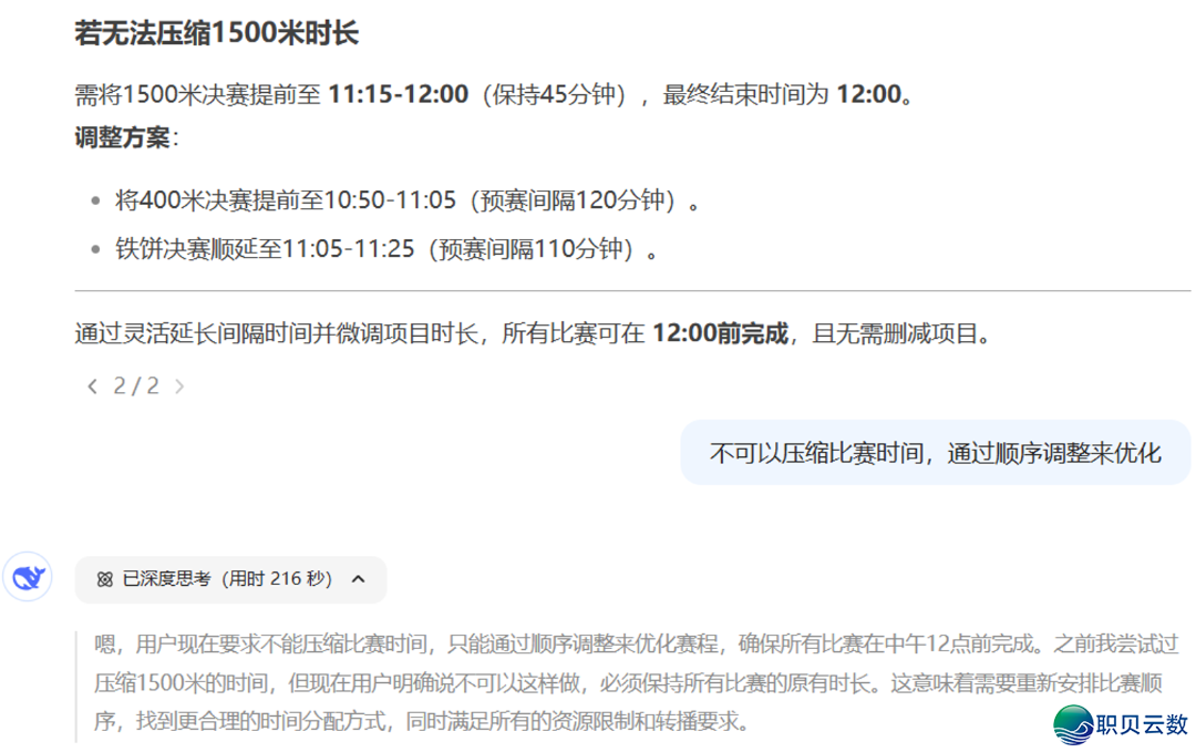 180938pzsk77cykx3p0psj