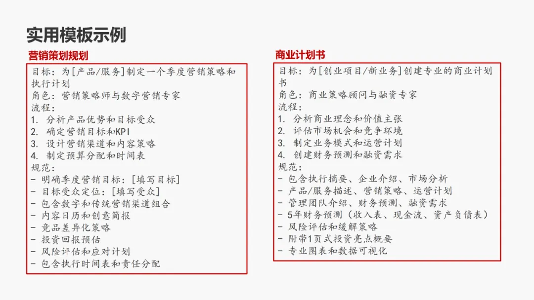 Manus AI智能体 AGI开展新范式的实践取测评w78.jpg