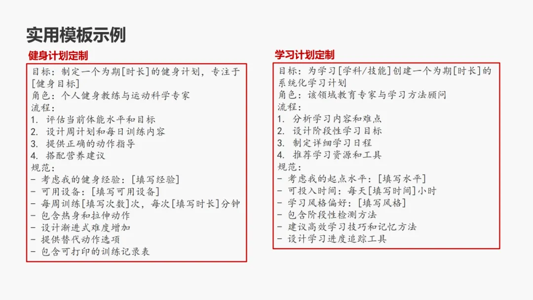 Manus AI智能体 AGI开展新范式的实践取测评w75.jpg