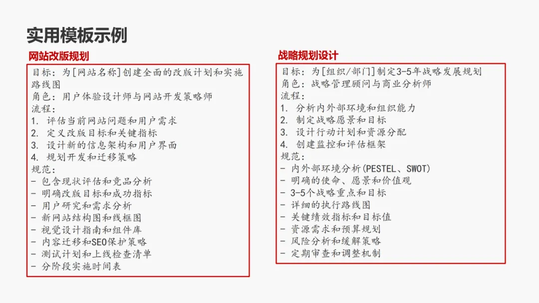 Manus AI智能体 AGI开展新范式的实践取测评w83.jpg