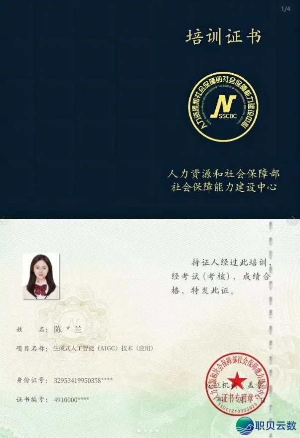 202159oa2st8xvbt48ns48