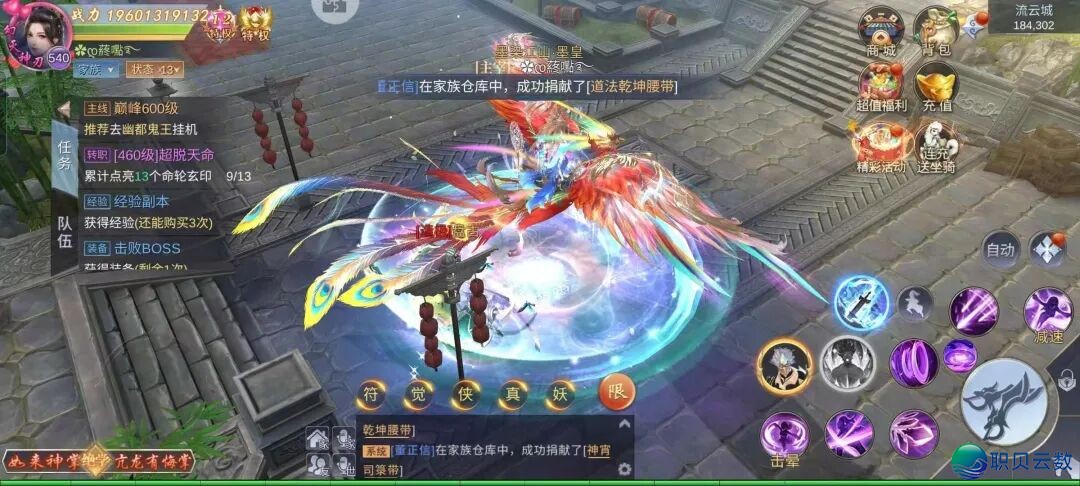 095557chm863ms99m3sckz