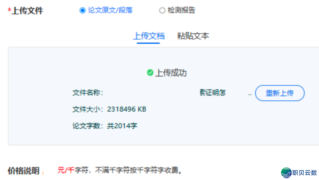 152858muauc957rg29a676