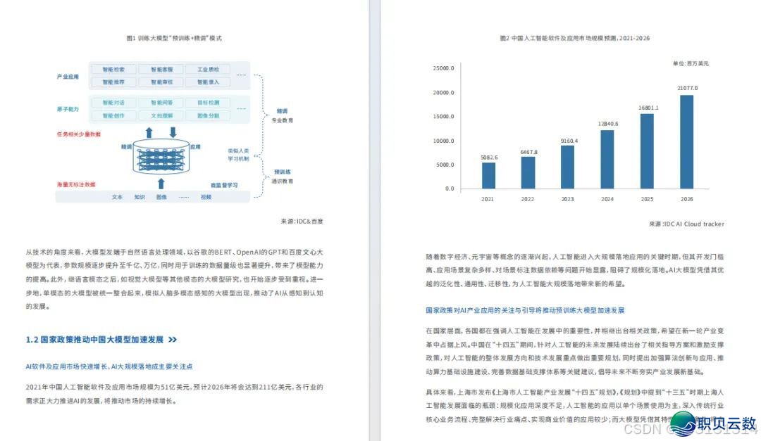 102616vnd1z1e1vzneju1s