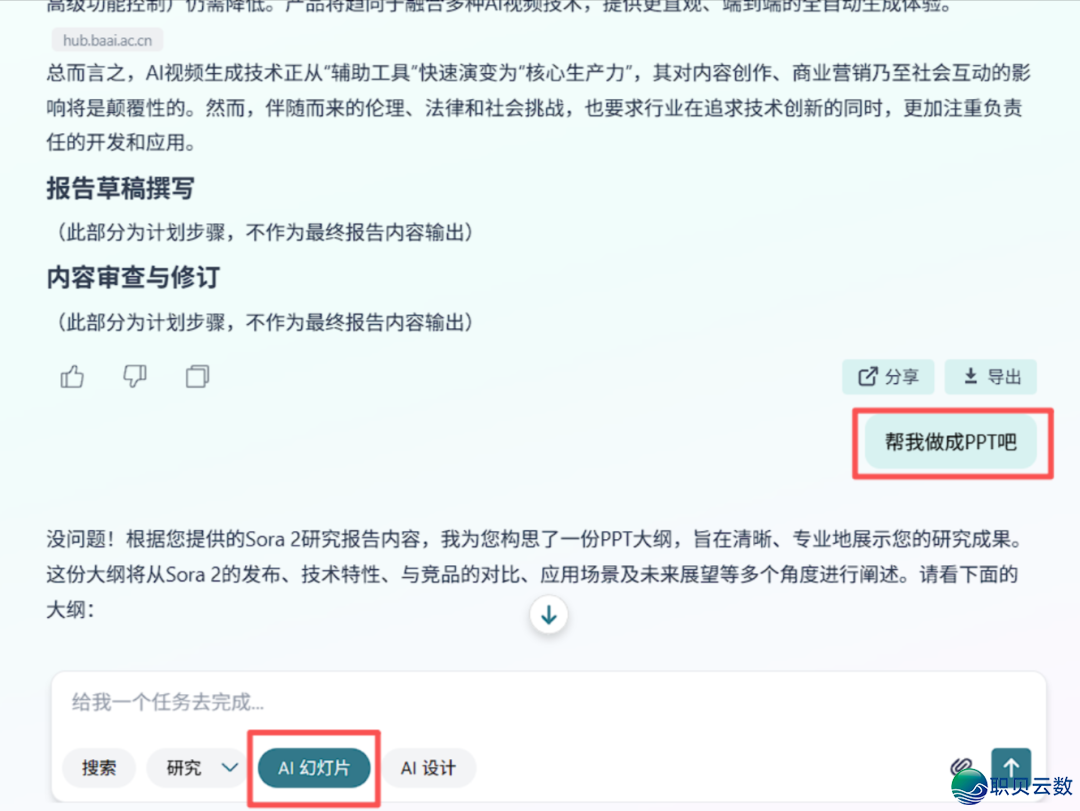 183354mb8tkaef5z2kkffb