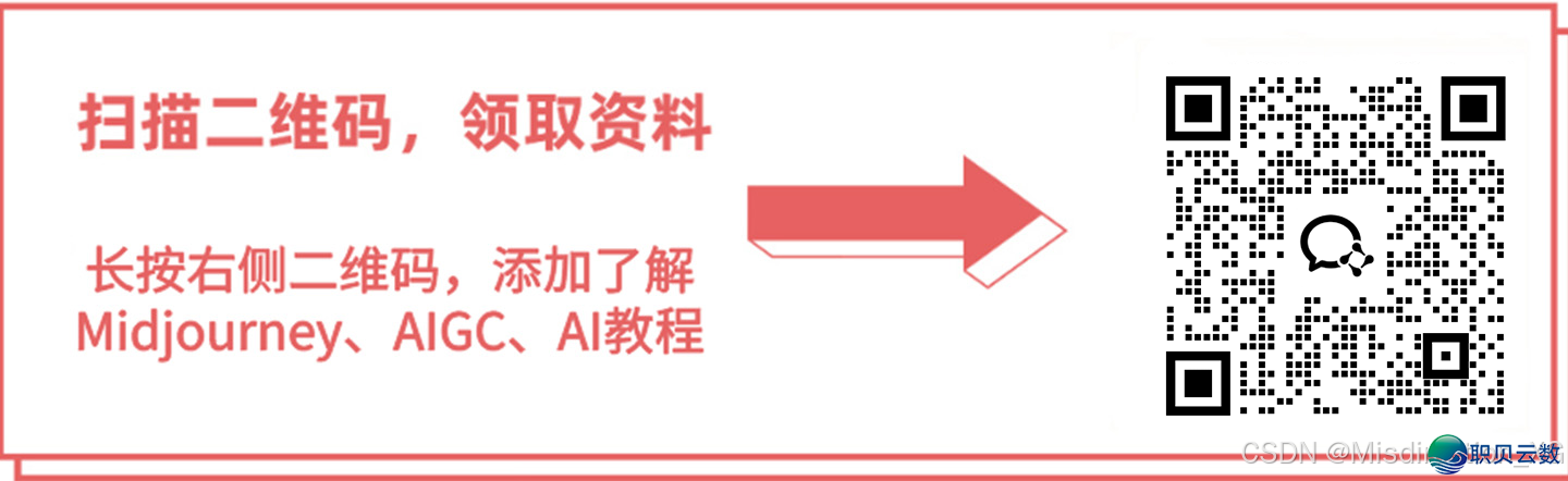 正在您朋友圈刷屏的“AIGC”毕竟是甚么？来日诰日一文戴您全面理解-8.png