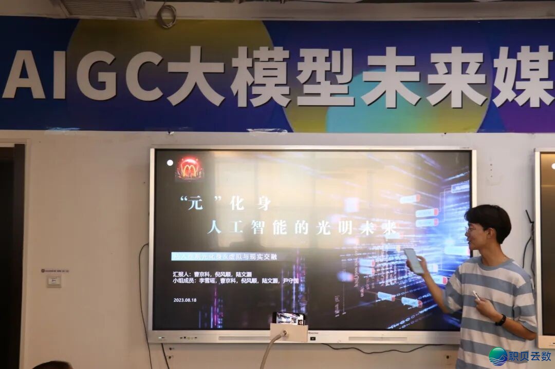 AIGC年夜模子未来序言创客锻炼营美满终结w13.jpg