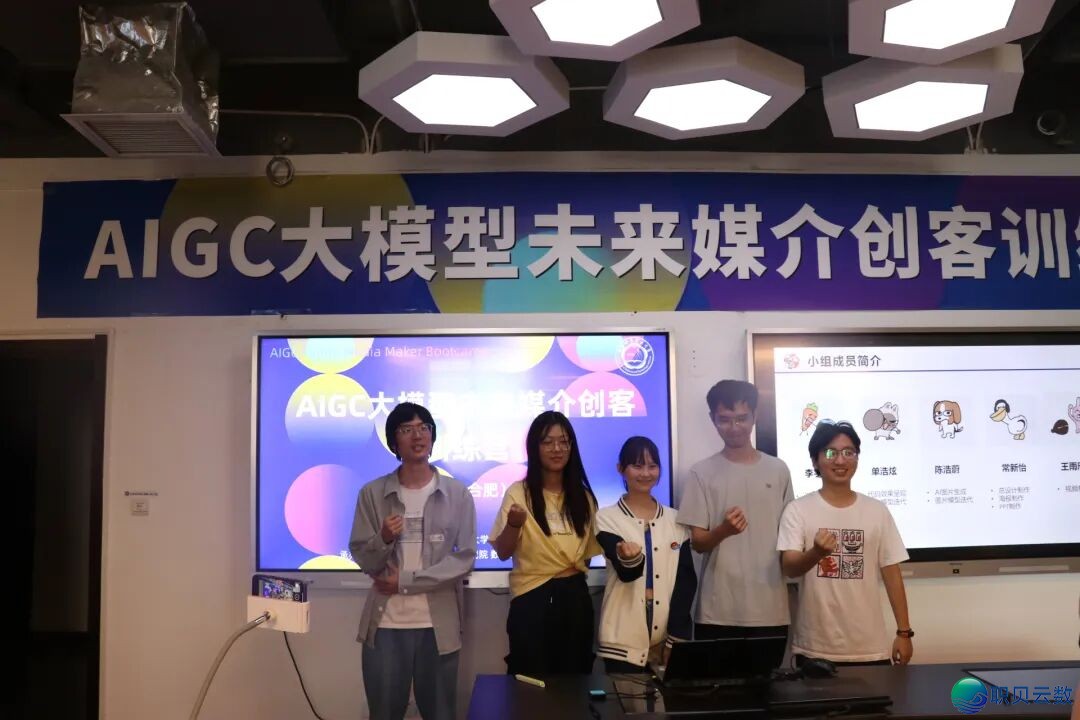 AIGC年夜模子未来序言创客锻炼营美满终结w18.jpg