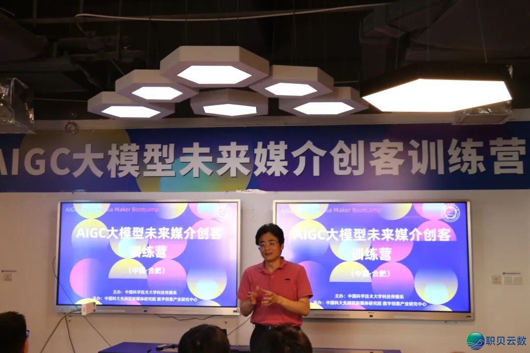 AIGC年夜模子未来序言创客锻炼营美满终结w43.jpg