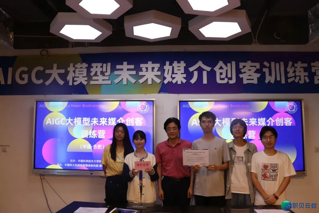 AIGC年夜模子未来序言创客锻炼营美满终结w46.jpg