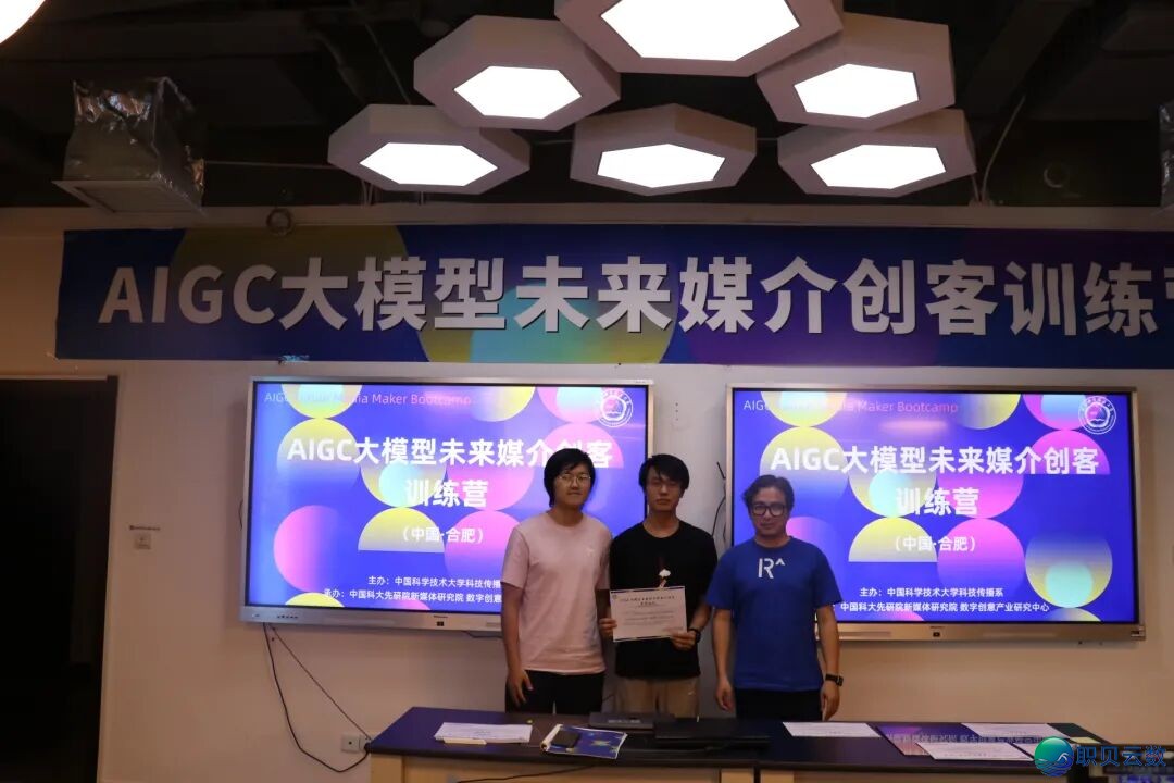 AIGC年夜模子未来序言创客锻炼营美满终结w48.jpg
