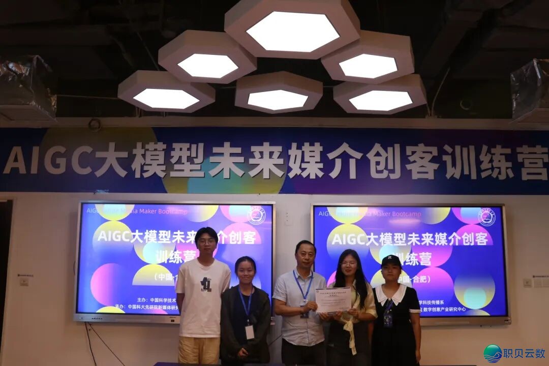 AIGC年夜模子未来序言创客锻炼营美满终结w51.jpg
