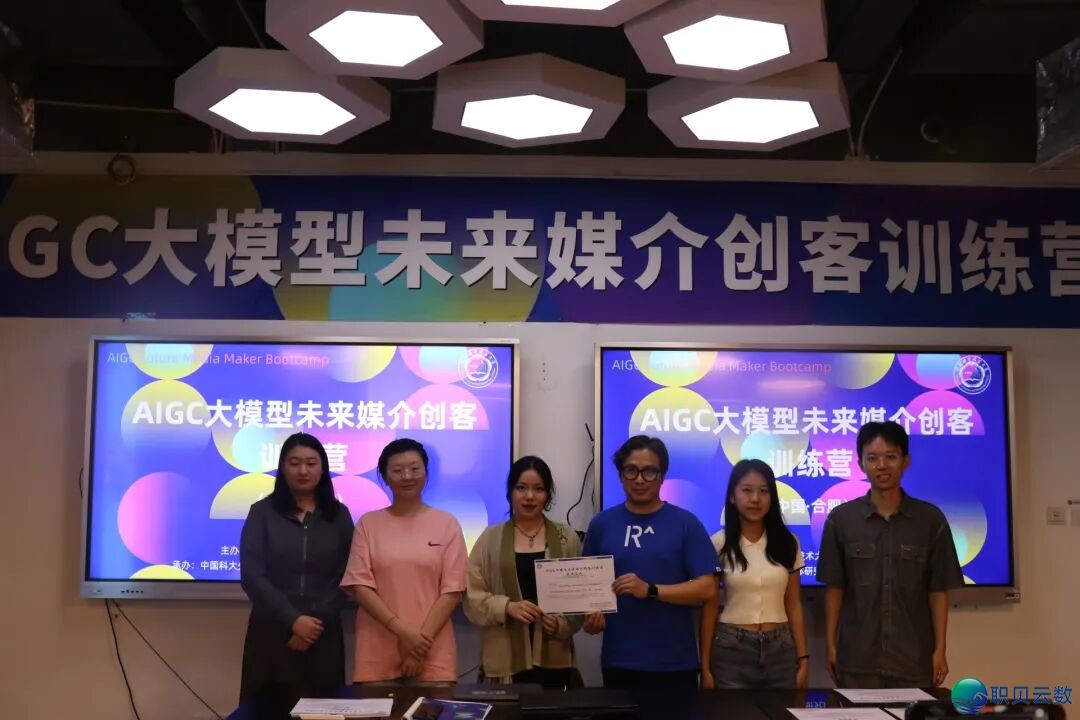 AIGC年夜模子未来序言创客锻炼营美满终结w50.jpg