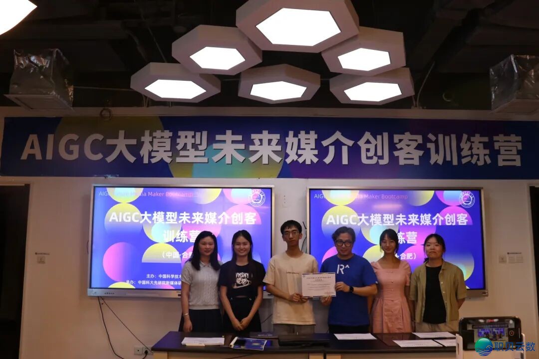 AIGC年夜模子未来序言创客锻炼营美满终结w52.jpg
