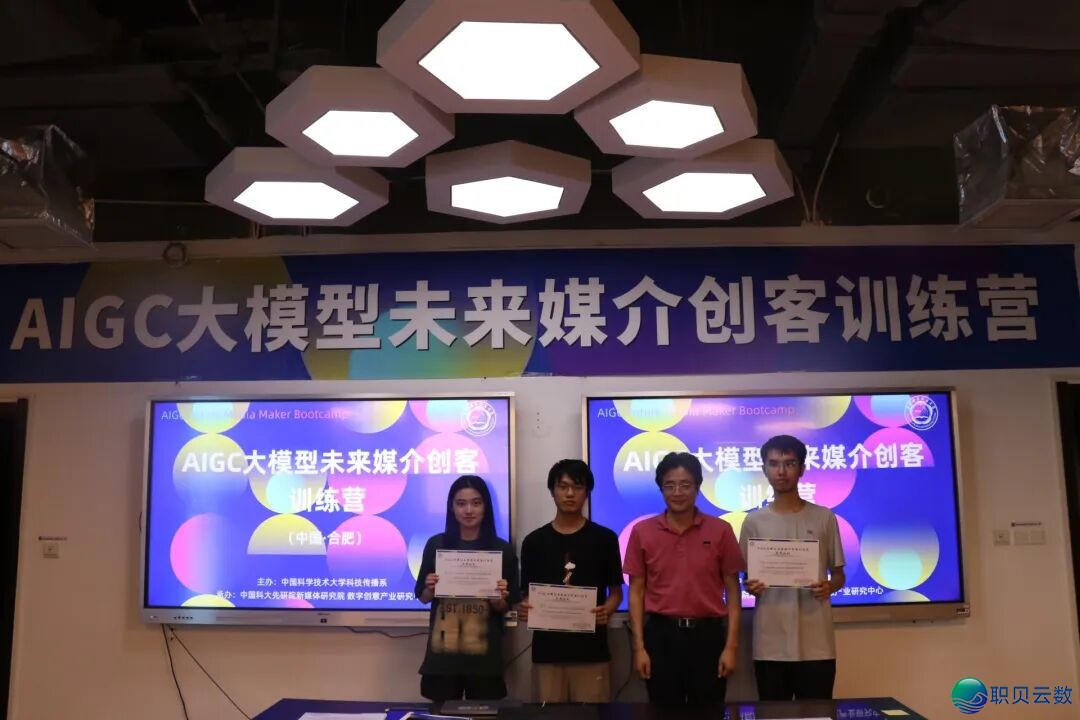 AIGC年夜模子未来序言创客锻炼营美满终结w56.jpg