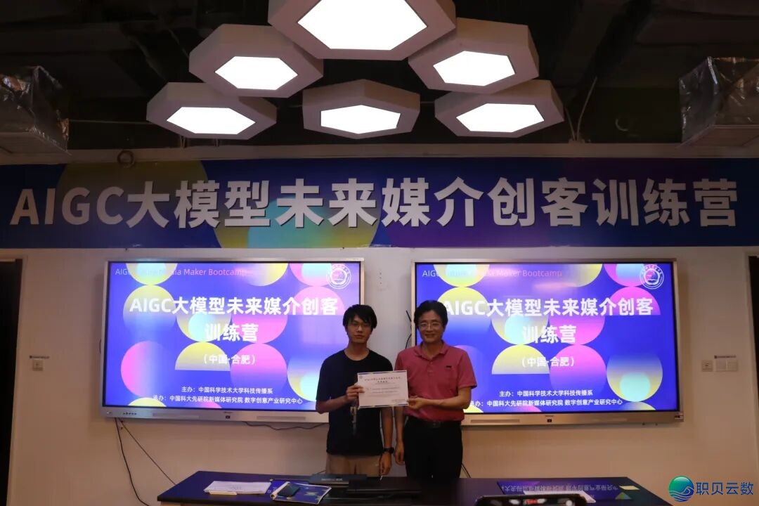 AIGC年夜模子未来序言创客锻炼营美满终结w55.jpg