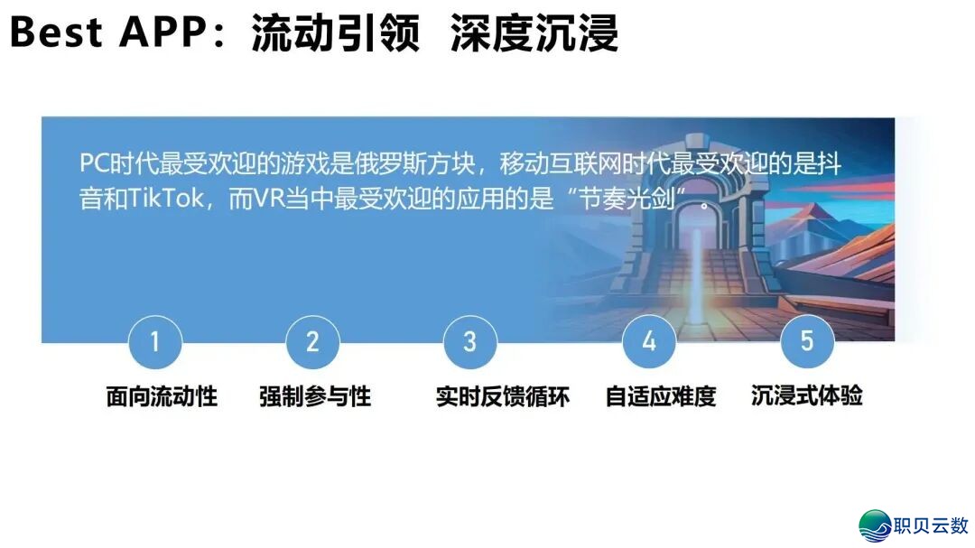 陈述齐文 | 浑华年夜教AIGC开展钻研陈述w93.jpg