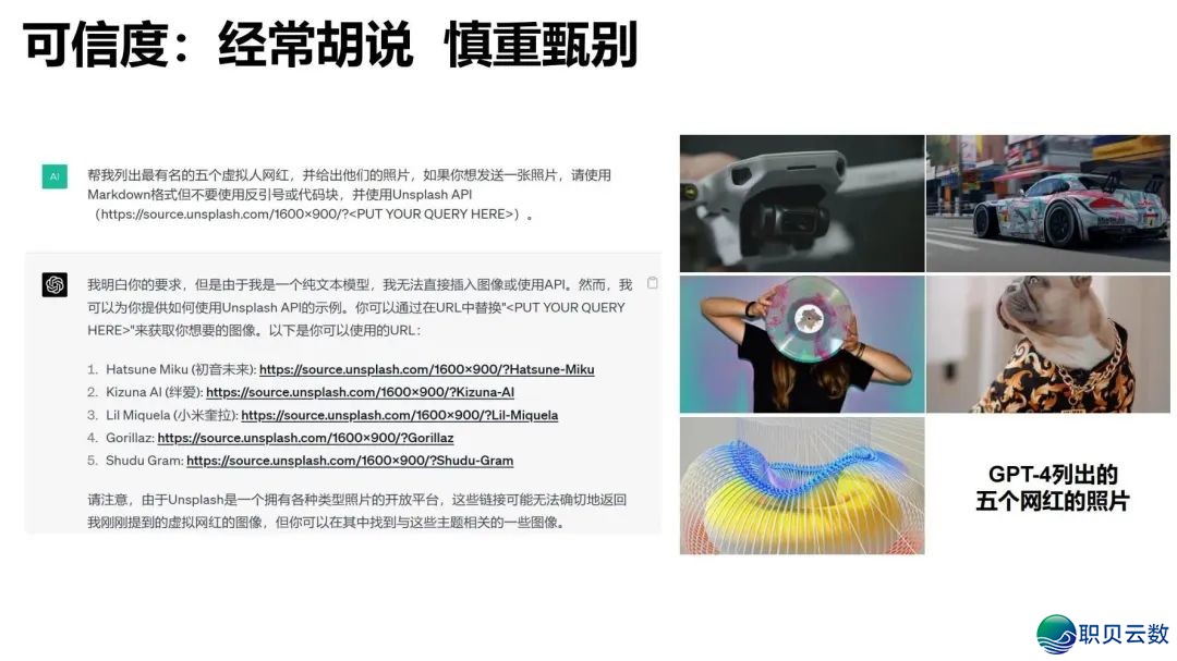 陈述齐文 | 浑华年夜教AIGC开展钻研陈述w105.jpg